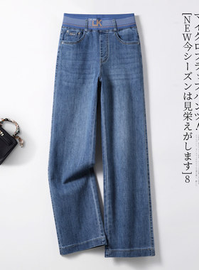 蓝色牛仔裤女高腰2026春装新款松紧高腰垂感阔腿裤显瘦宽松直筒裤