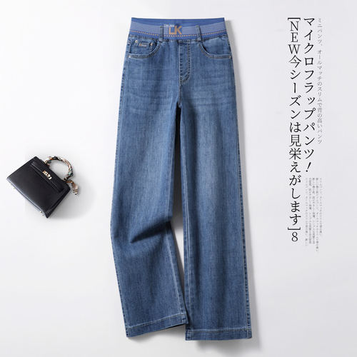 阔腿牛仔裤女春秋2026新款