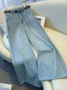 大码宽松阔腿牛仔裤女2026年夏季薄款垂感直筒高腰显瘦拖地长裤子