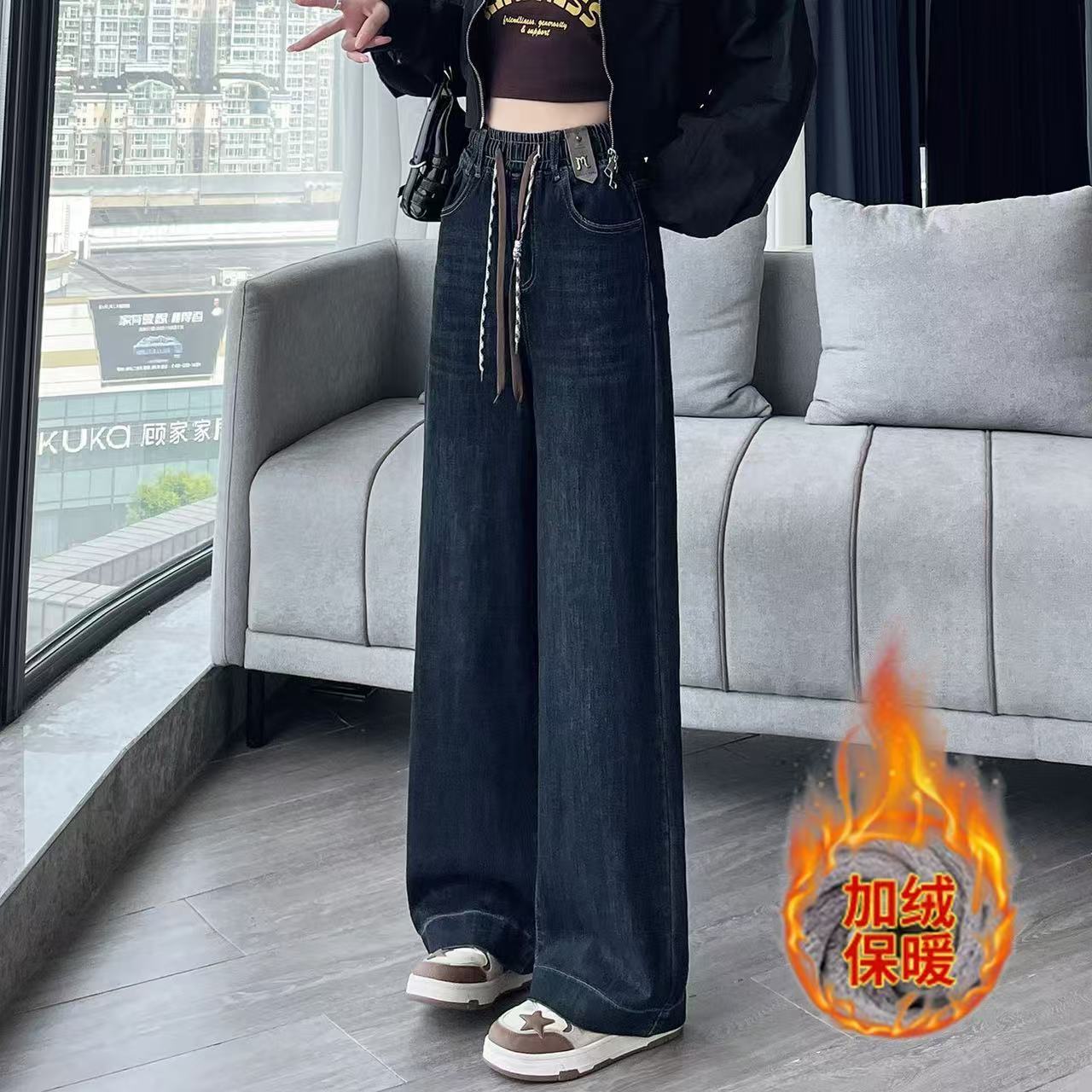 加绒阔腿牛仔裤女秋冬2025年新款松紧腰大码胖MM裤子女显瘦直筒裤