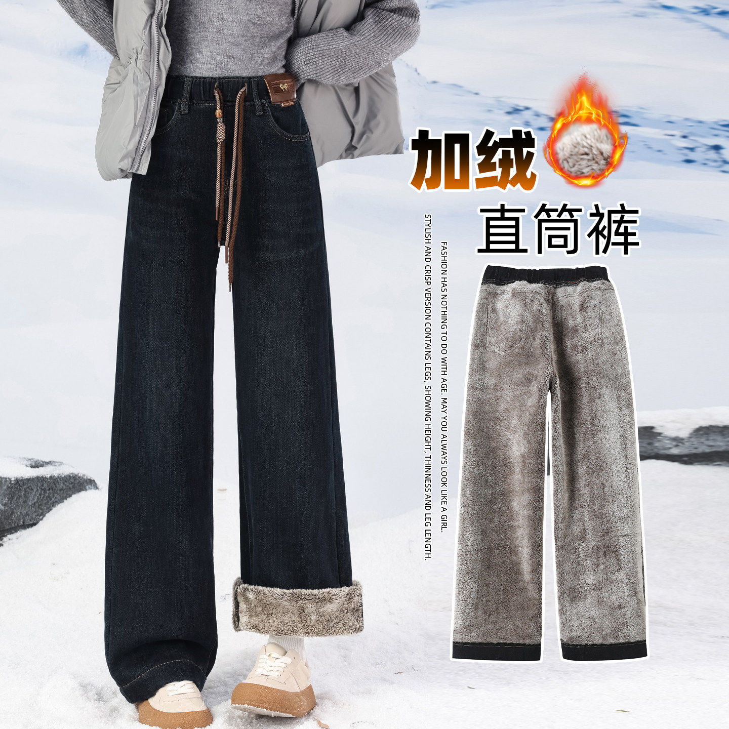 特厚羊羔绒窄版阔腿牛仔裤女松紧腰新款高腰显瘦冬季大码宽松棉裤,女装/女士精品,牛仔裤,淘宝优惠券,粉丝福利购,淘宝优惠卷