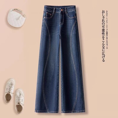 梨型显瘦高腰阔腿牛仔裤女新款