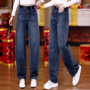 满天星带钻牛仔裤女2026新款春秋季小个子裤子女款阔腿裤女直筒裤
