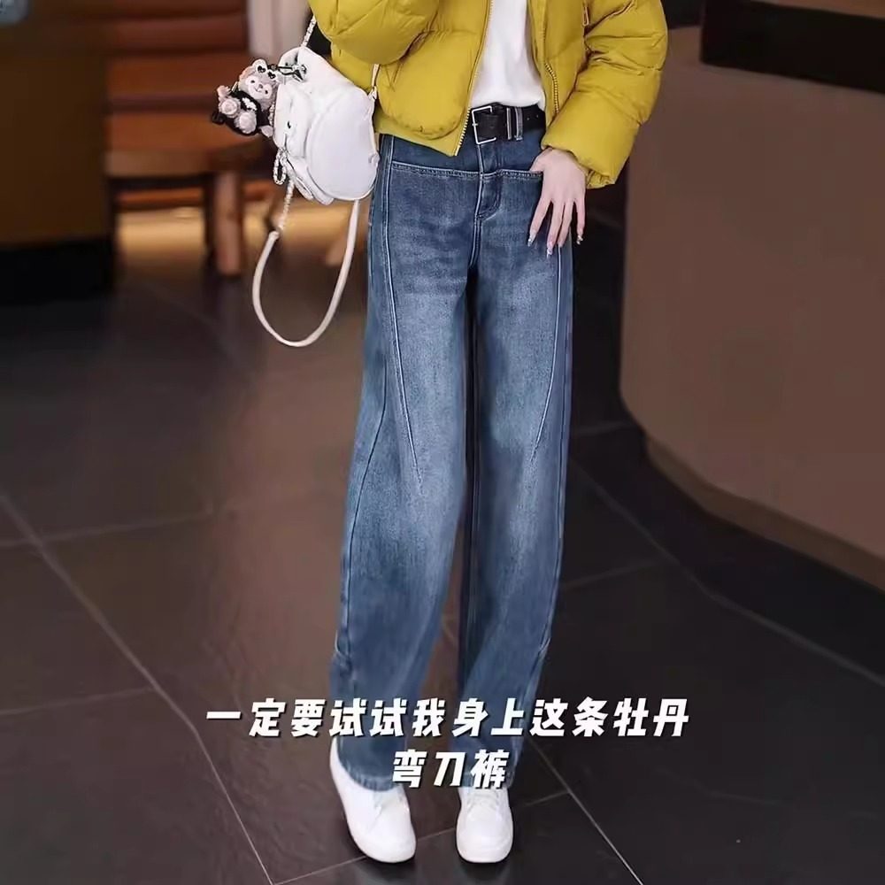 高档柔软垂顺显瘦牡丹弯刀阔腿牛仔裤女秋冬加绒厚直筒高腰香蕉裤,女装/女士精品,牛仔裤,淘宝优惠券,粉丝福利购,淘宝优惠卷