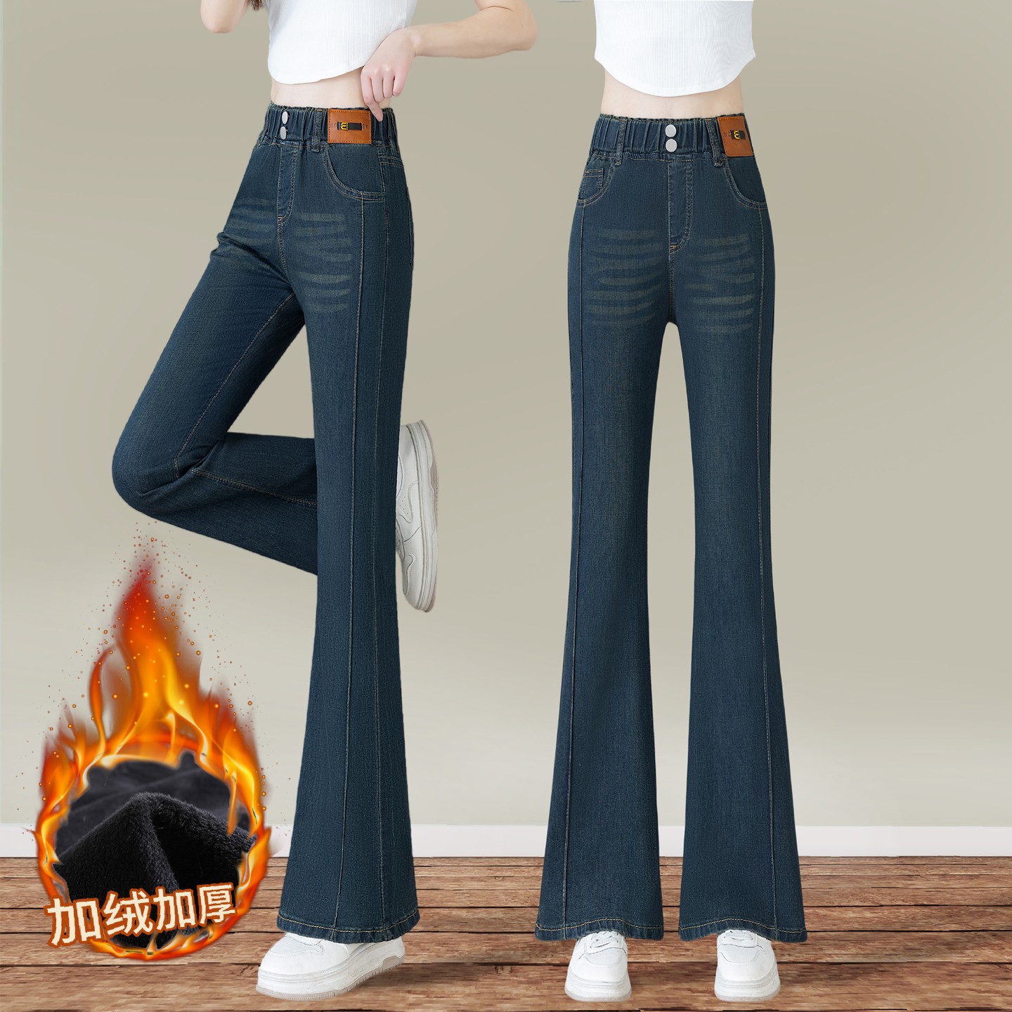 微喇牛仔裤女士秋装裤子2025新款松紧高腰宽松大码阔腿喇叭裤冬季