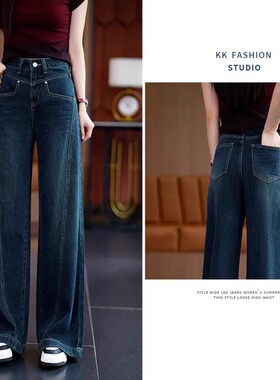 新塘阔腿牛仔裤女款2026新款春秋广州十三行爆款梧桐裤郑州女裤子