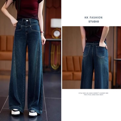 新塘阔腿牛仔裤女款2025新款春秋广州十三行爆款梧桐裤郑州女裤子