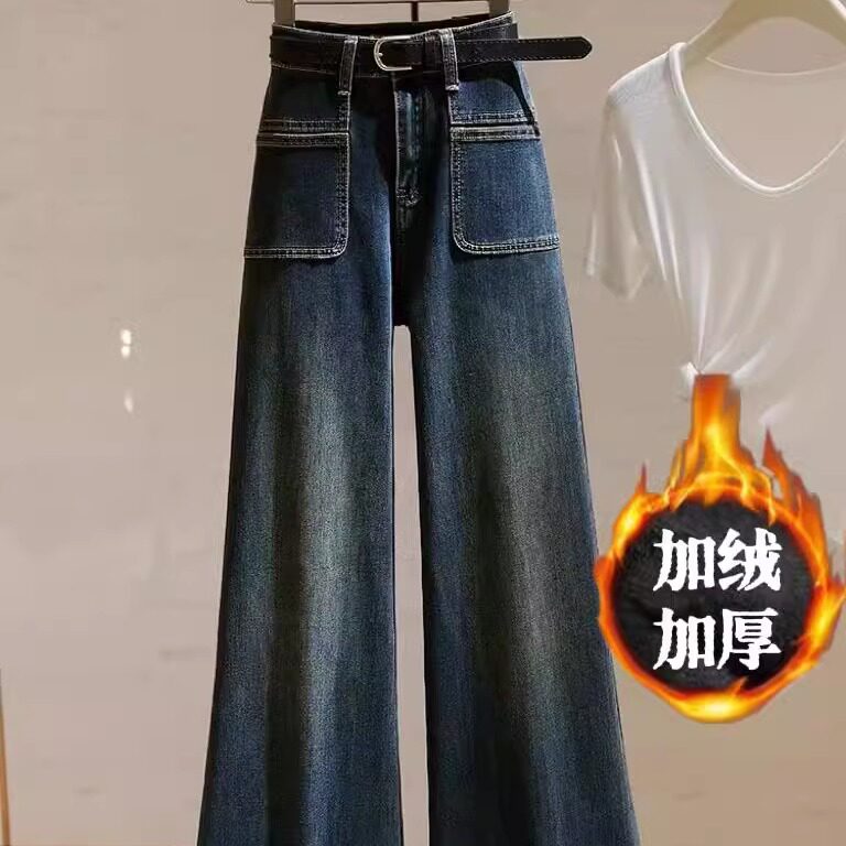 复古百搭不贴腿微喇牛仔裤女秋季2025新款高腰宽松显瘦喇叭拖地裤,女装/女士精品,牛仔裤,淘宝优惠券,粉丝福利购,淘宝优惠卷