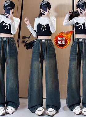 冬季加绒加厚抽绳松紧腰休闲牛仔女裤显瘦直筒阔腿裤大码胖mm学生