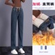 胖mm宽松显瘦加厚直筒裤 加绒牛仔裤 松紧腰大码 2025年新款 子 女冬季