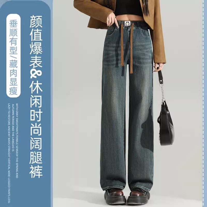 水泥灰窄版阔腿牛仔裤女春秋季2025新款松紧腰大码九分直筒拖地裤,女装/女士精品,牛仔裤,淘宝优惠券,粉丝福利购,淘宝优惠卷