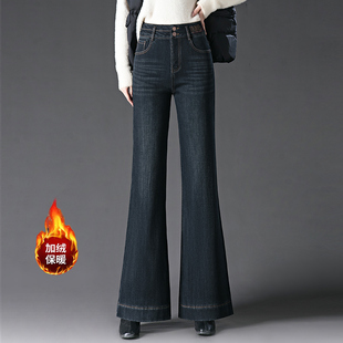 春秋裤 复古微喇牛仔裤 弹力加绒直筒喇叭裤 秋冬女裤 子 女2025年新款
