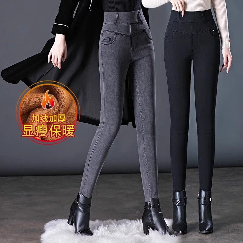 加绒牛仔裤女高腰春秋季外穿加厚2025新款小脚紧身烟灰色保暖棉裤