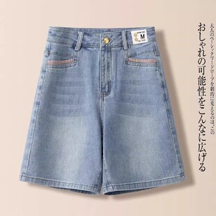 复古牛仔短裤女夏季2026新款夏天高腰宽松休闲薄小个子五分裤夏款