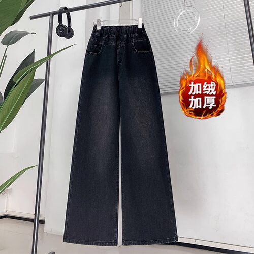 春秋季加绒黑色松紧腰牛仔裤女休闲大码女装显瘦遮肉初中生直筒裤