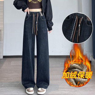 加绒加厚大码牛仔直筒裤少女秋冬新款初中高中学生松紧腰阔腿裤子