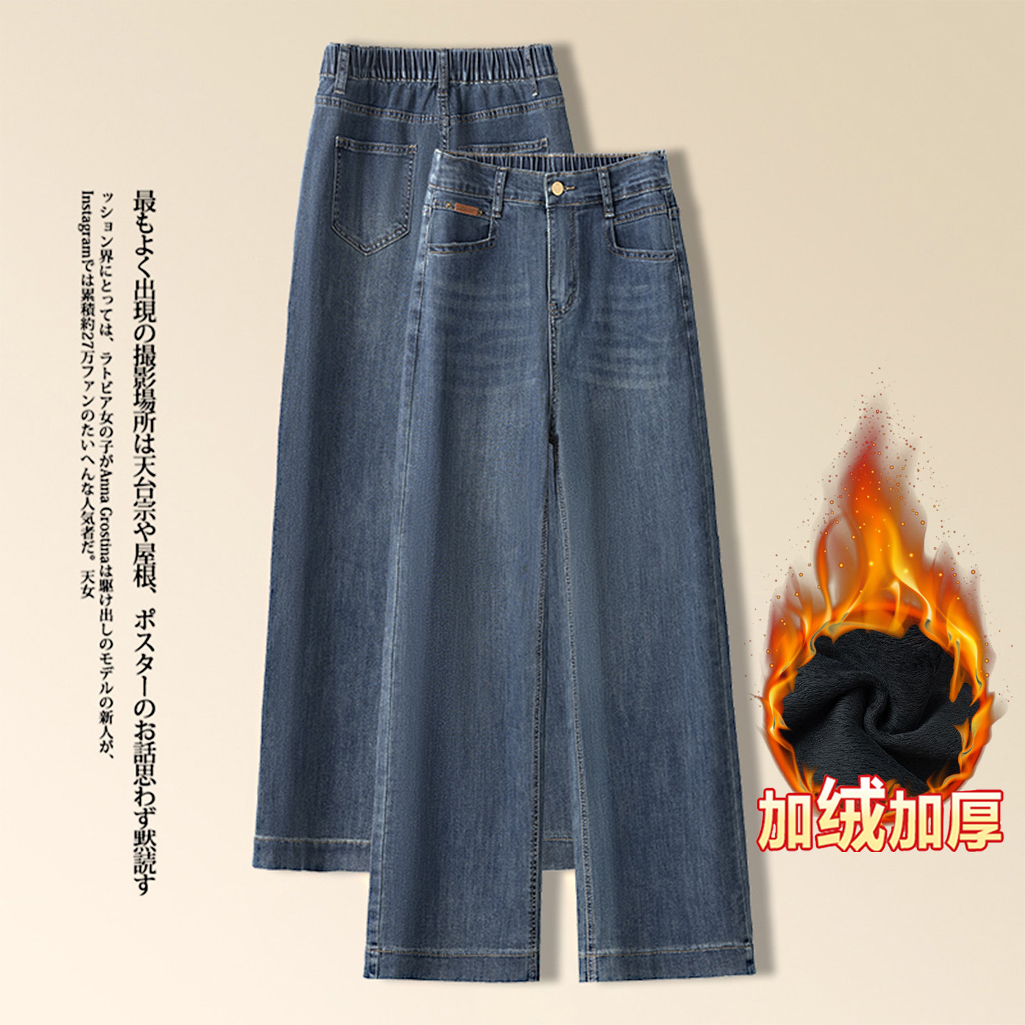 松紧高腰牛仔裤女直筒宽松2025秋冬新款大码加绒加厚窄版阔腿裤子,女装/女士精品,牛仔裤,淘宝优惠券,粉丝福利购,淘宝优惠卷