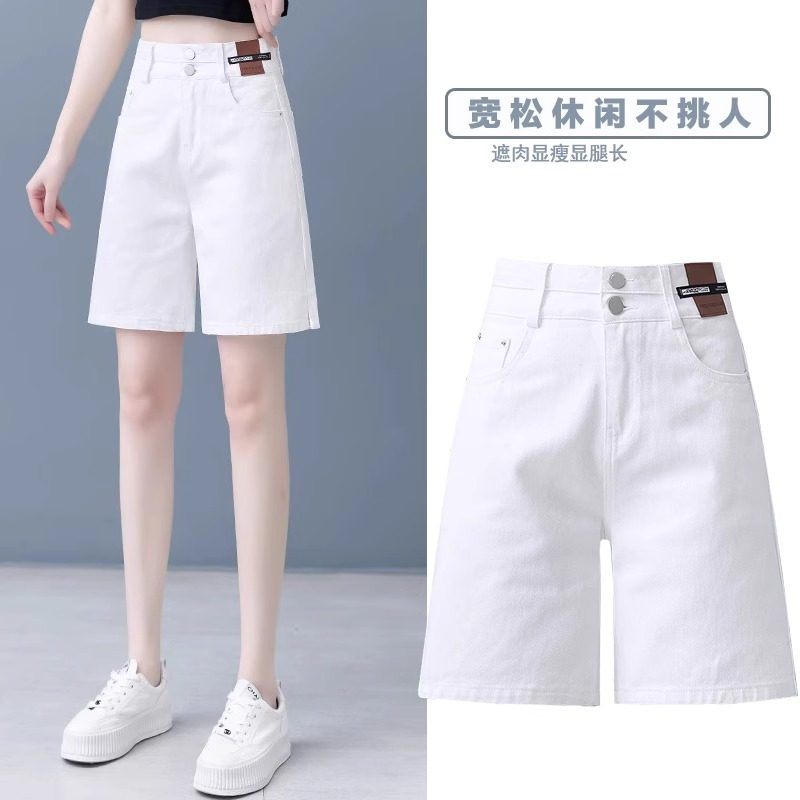 白色牛仔阔腿短裤女高腰2025年夏季新款宽松小个子热裤显瘦五分裤,女装/女士精品,牛仔裤,淘宝优惠券,粉丝福利购,淘宝优惠卷