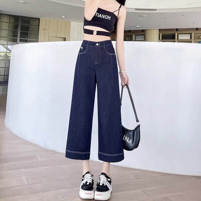 深蓝色阔腿牛仔裤女小个子夏季2025年薄款高腰显瘦宽松八分直筒裤