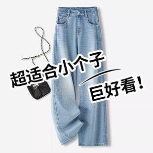 满钻阔腿牛仔裤女2026新款春季今年流行款满天星九分裤爆闪直筒裤