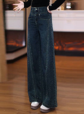深蓝色烫钻阔腿牛仔裤女春季2026新款小个子高腰显瘦窄版直筒裤子