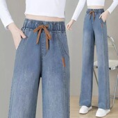 阔腿裤 直筒牛仔裤 胖MM宽松显瘦窄版 高腰大码 女松紧腰春秋2026新款