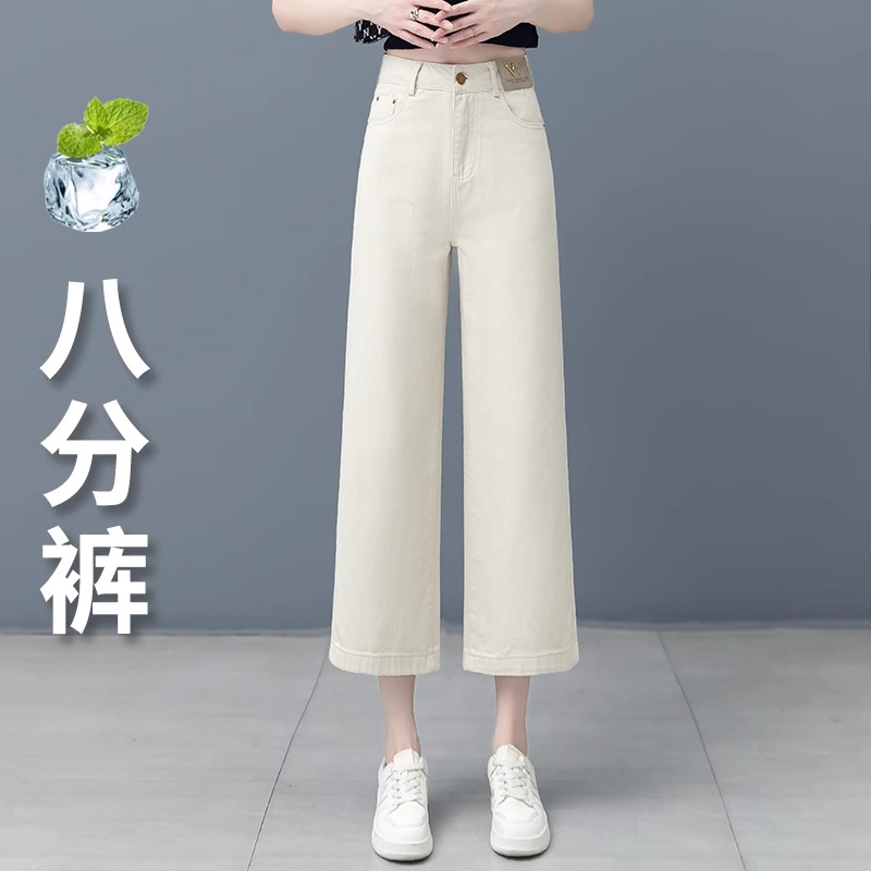 阔腿八分裤女夏季薄款牛仔裤小个子白色纯棉胖mm高腰休闲直筒裤子