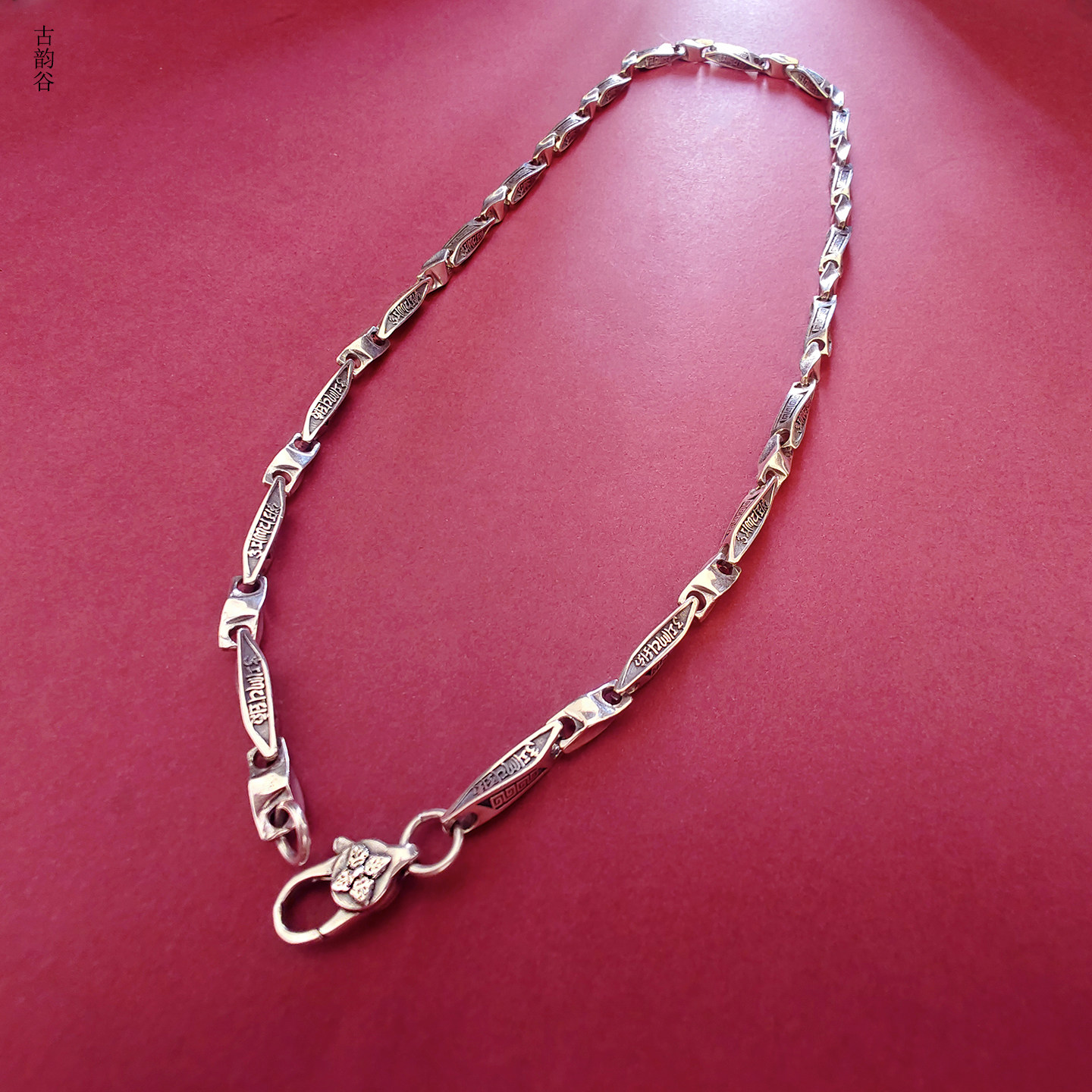 S925银项链男中式复古长链实心款个性链条银饰长链粗链配证书,饰品/流行首饰/时尚饰品新,银饰项链,淘宝优惠券,粉丝福利购,淘宝优惠卷