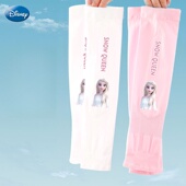 艾莎公主女童夏冰袖 套elsa护臂遮阳中大童 冰雪奇缘儿冰丝防晒护袖