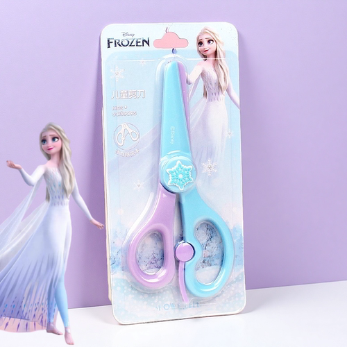 艾莎公主儿童学生手工剪刀