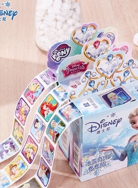 艾沙公主玩具艾萨小礼品女儿童爱沙奖励贴表扬艾莎贴贴画Elsa贴纸