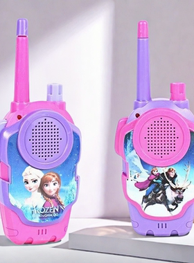 艾莎公主无线通话对讲机冰雪奇缘户外对话机elsa女王亲子互动儿童