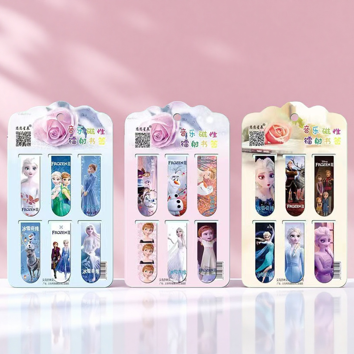 艾莎公主学生学习标记磁性书签