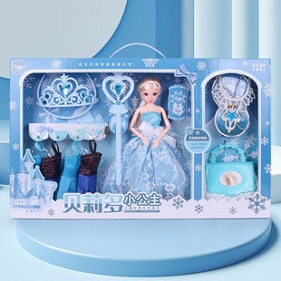 冰雪女王过家家玩具礼物盒 爱莎公主大礼包儿童女艾沙换装 娃娃套装