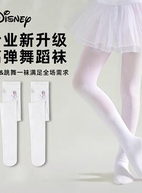 艾莎公主2件装女童透气连裤袜