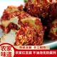 陕西安康特产农产品农家手工自制 豆腐乳400g 石泉红豆腐霉豆腐