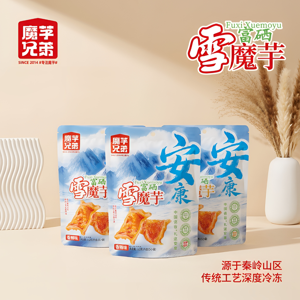 富硒雪魔芋魔芋干陕西安康特产