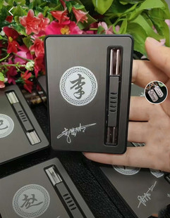 点火一体盒子 和20只装 铝合金外壳内里硬质塑料 10只装