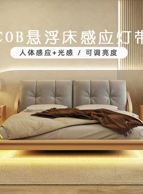 智能悬浮床感应灯条卧室晚上起夜床底感应灯带自粘床下氛围灯自动