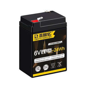 锂电瓶6V4伏4.5AH7a12A12v儿童电动车三轮玩具汽车锂电池电子秤