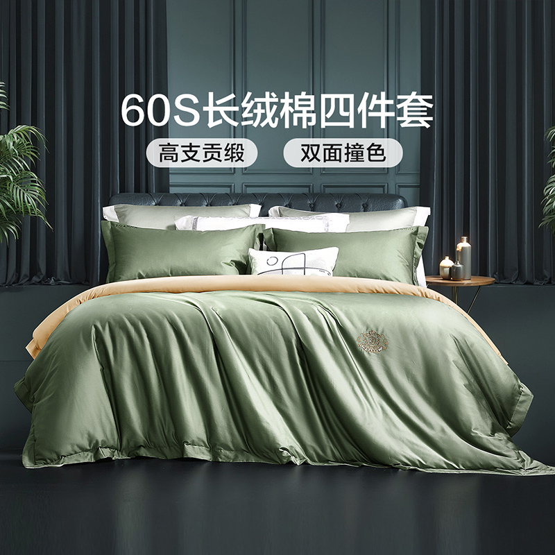 富安娜家纺60支长绒棉四件套纯棉简约床单被套贡缎轻奢床上用品