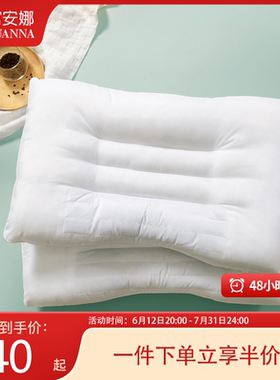 富安娜决明子枕头防螨单双人荞麦枕芯家用护颈椎枕学生宿舍整头