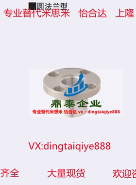 定位销用衬套 圆法兰型JBY JBYM5 6 8 10 12- 10 12 30