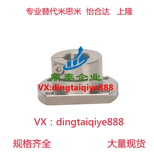 光轴固定座导向轴支座 STHWC/STHWCB 8 10 12 16 20 25 30 40 50