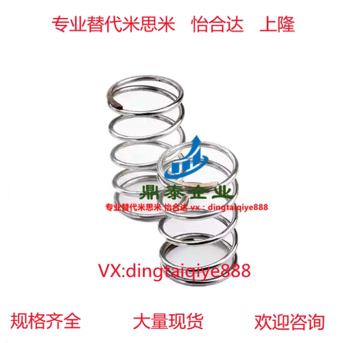 内径基准型圆线弹簧VUR5/6/8-15/20/25/30/40/45/50/60