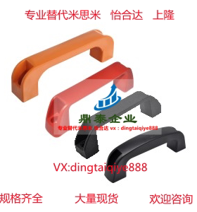 XAB41-L117/L132-H41/H63-E/W/J/F/L 方形拉手 外装型