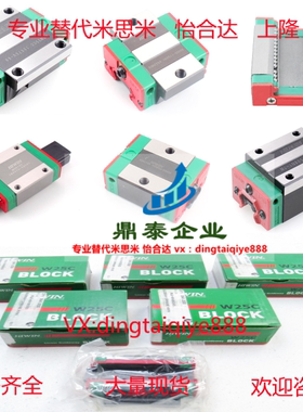 滑块直线导轨WEW/WEH17CA/21CA/27CA/35CA/CC