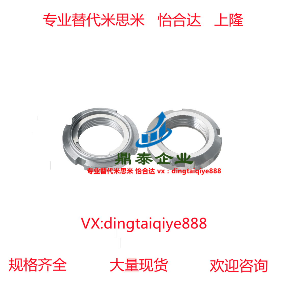 精密U型螺帽FUNT FUNTC FUNTS10 12 15 20 25 30 40 50