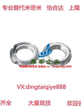 精密U型螺帽FUNT FUNTC FUNTS10 12 15 20 25 30 40 50