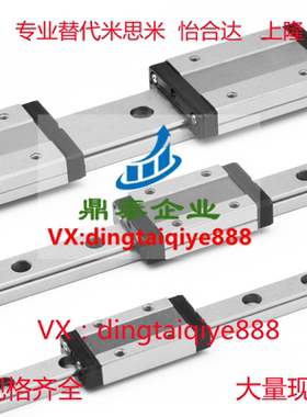 国产导轨滑块SEB6 SEB8 SEB10 SEB13 SEB16 MGN9 12 15 20C